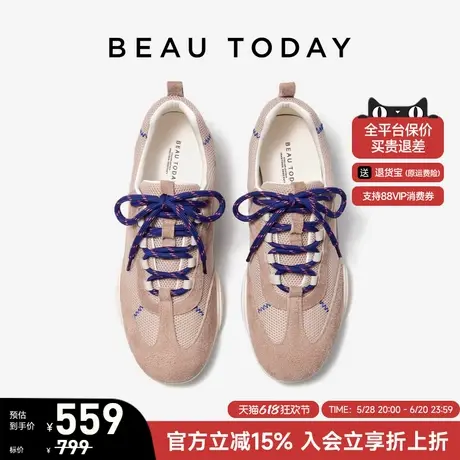BeauToday复古德训鞋女款夏季新款透气运动休闲鞋轻便阿甘鞋女鞋图片