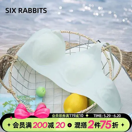 六只兔子无痕内衣女大胸显小轻薄显瘦文胸收副乳不跑杯软支撑胸罩商品大图