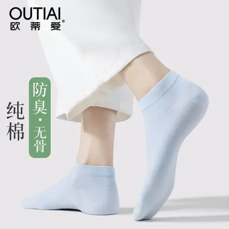 欧蒂爱纯棉袜子女短袜夏季薄款透气吸汗防臭短筒全棉船袜女不掉跟商品大图