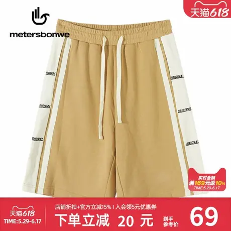 美特斯邦威休闲裤男夏季青年学院风复古撞色印花百搭运动五分短裤商品大图