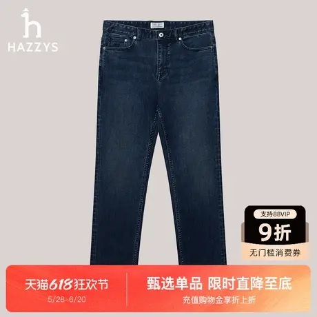 【张晚意明星同款】Hazzys哈吉斯春秋季新款男士休闲通勤牛仔裤潮图片