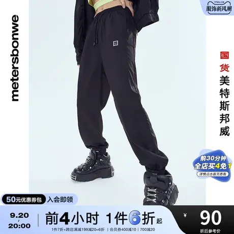 国货美特斯邦威休闲裤女春秋季时尚百搭风梭织束脚运动长裤商品大图