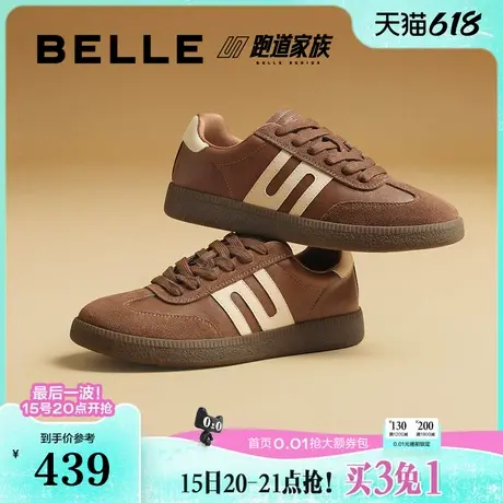 百丽女鞋子复古德训鞋2025新款春季运动鞋百搭休闲鞋D3B1DAM5商品大图
