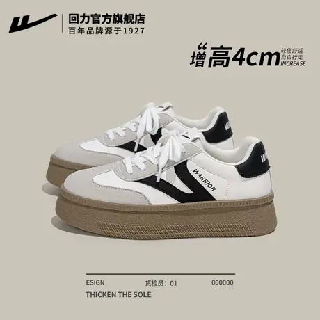 回力官方旗舰店女鞋厚底德训鞋女2025新款鞋子女款增高松糕小白鞋商品大图