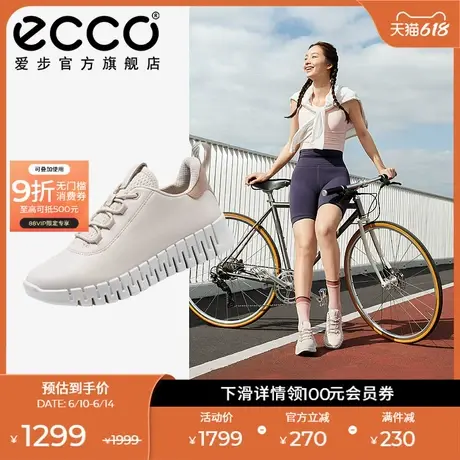 ECCO爱步运动休闲鞋女 厚底轻便运动鞋老爹鞋百搭 灵动218203商品大图