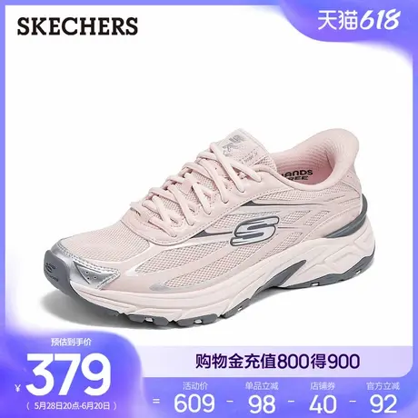 斯凯奇2025夏季新款女老爹鞋低帮厚底增高鞋网面透气鞋运动休闲鞋商品大图