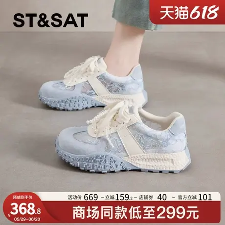 星期六蓝色德训鞋2025新款夏季透气网面阿甘鞋女蕾丝运动休闲鞋子商品大图