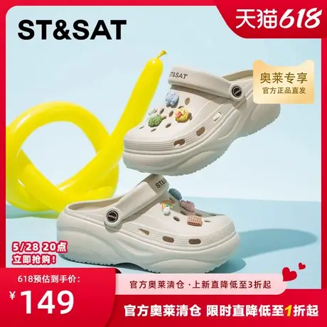 星期六爆款洞洞鞋女2025新款夏季外穿防滑时尚厚底两穿休闲沙滩鞋商品大图