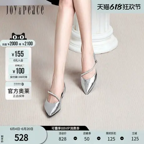真美诗官方奥莱2024秋季烫钻圆珠仙女风玛丽珍鞋女J5219CQ4图片