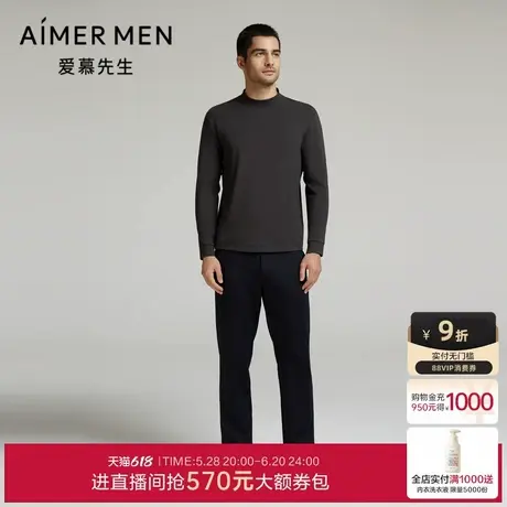 爱慕先生24秋冬休闲百搭裤男士外穿羽绒长裤NS82L781商品大图