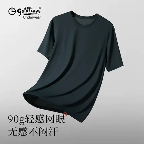 【轻】金利来男士网眼透气短袖T恤2025夏季圆领宽松运动T恤男款商品大图
