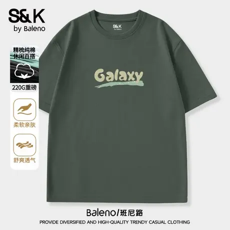 班尼路S&K系列纯棉短袖t恤男款2025夏季潮牌宽松半袖简约重磅体恤商品大图