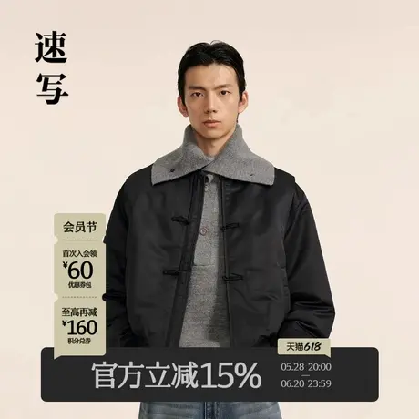 速写男装秋冬新款休闲宽松羽绒服短款设计感棒球领潮舒适外套时尚商品大图