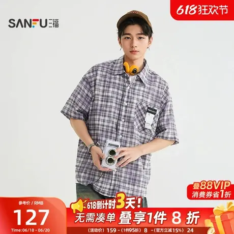 三福2025夏季男士格子短衬衫 街头文艺宽松翻领落肩上衣504064商品大图