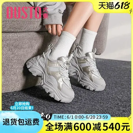 大东老爹鞋休闲鞋女2025春新款增高运动厚底舒适轻便百搭系带女鞋商品大图