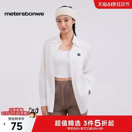 美特斯邦威外套女2025夏季新款舒适百搭撞色刺绣点缀宽松简约衬衫图片
