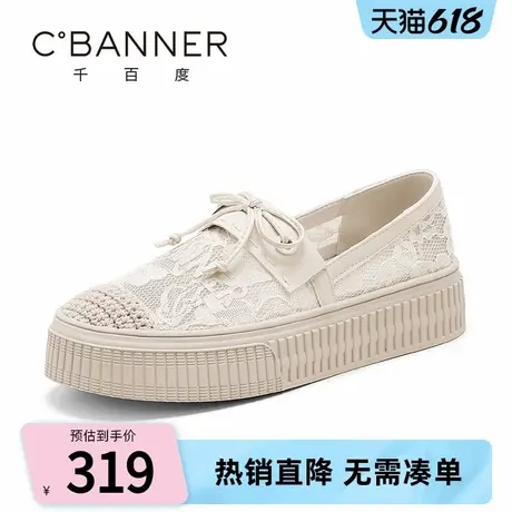 千百度渔夫鞋女鞋2025夏季新款复古百搭编织蕾丝网面透气舒适单鞋图片
