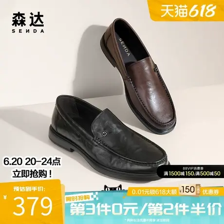 森达通勤商务皮鞋男款春秋商场同款做旧舒适复古正装皮鞋A1001CM4商品大图