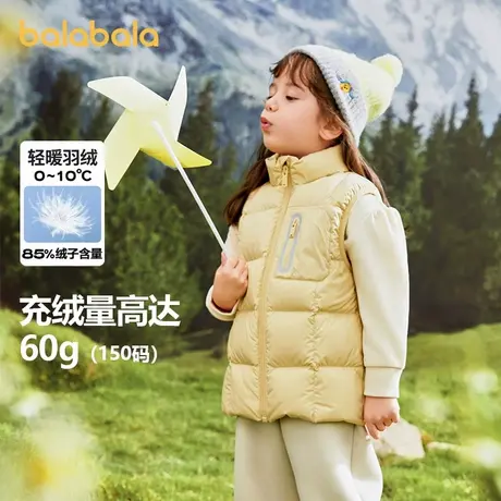 巴拉巴拉童装儿童马甲男童女童羽绒服宝宝冬季新款洋气小童外套潮商品大图