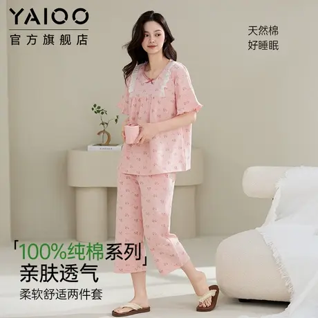 雅鹿纯棉睡衣女7A抗菌2025夏季短袖七分裤套装可外穿家居服大码商品大图