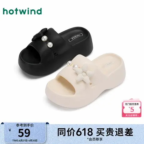 热风厚底凉拖鞋女2025年夏季新款小个子增高一字拖珍珠百搭休闲拖图片
