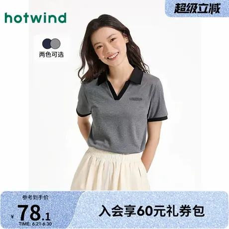 女士T恤热风2025年夏季新款撞色polo舒适打底宽松百搭运动商务商品大图