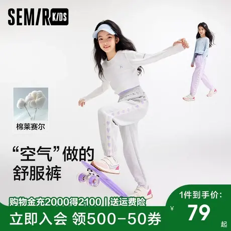 森马儿童长裤2025新款春季运动风宽松束脚裤松紧腰甜美舒服裤商品大图