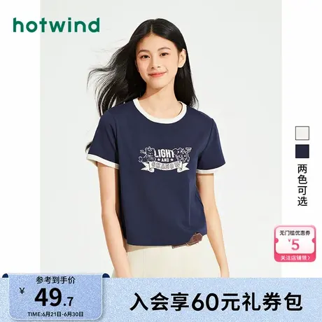 热风女装24夏新款女士简约百搭休闲T恤印花拼接圆领女款短袖t恤图片