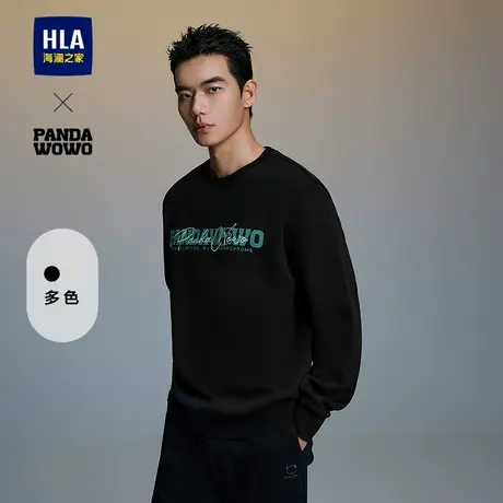 HLA/海澜之家panda wowo熊猫系列卫衣25春秋新圆领印花时尚上衣男商品大图