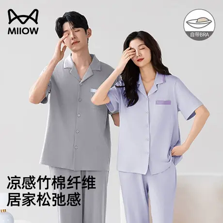 猫人睡衣情侣装一男一女2025夏季新款短袖长裤A类竹棉纤维家居服商品大图