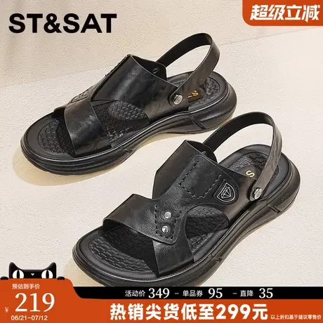 星期六凉鞋男士拖鞋夏季休闲透气沙滩鞋真皮舒适防滑两穿潮流凉拖商品大图