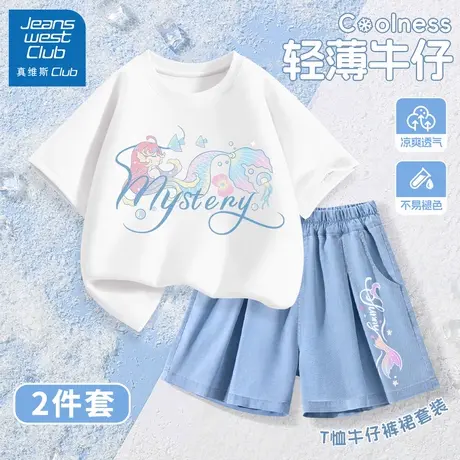 真维斯club女童夏套装2025新款儿童夏季短袖牛仔裤裙两件套大童装商品大图