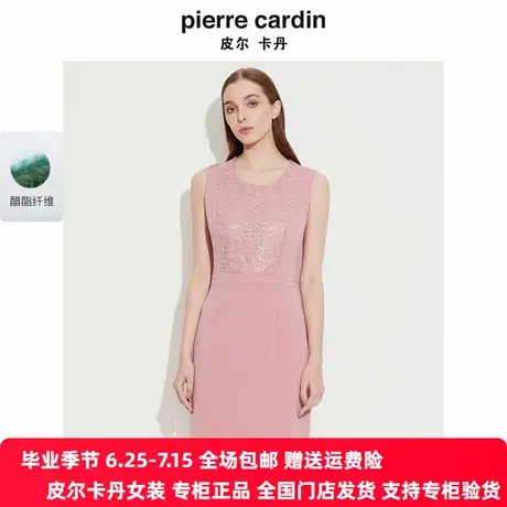 【皮尔卡丹女装】年夏季新款法式优雅知性端庄连衣裙【官方正品】商品大图