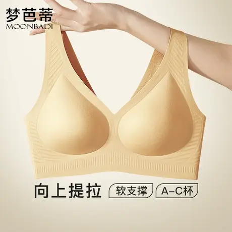 梦芭蒂裸感减压无痕薄内衣女上托果冻条文胸软支撑胸罩一碧万顷商品大图