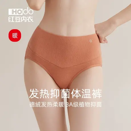 红豆女士高腰收腹裤德绒发热内裤纯棉抗菌磨毛秋冬季女生三角裤头商品大图
