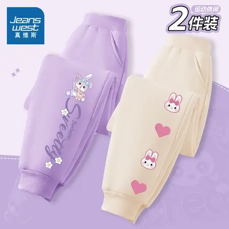 真维斯童装儿童裤子春秋款女童休闲百搭卫裤宽松秋季女孩运动长裤图片