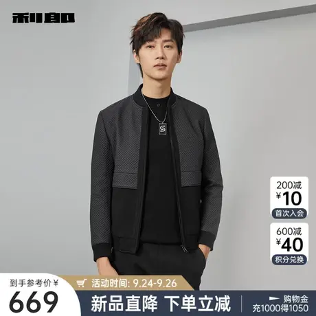 【绵羊毛】利郎官方 夹克男士休闲拼接棒球领2023冬短款毛呢外套商品大图