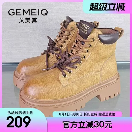 戈美其厚底马丁靴女2024冬季新款复古单靴子英伦风大黄靴短靴女鞋商品大图