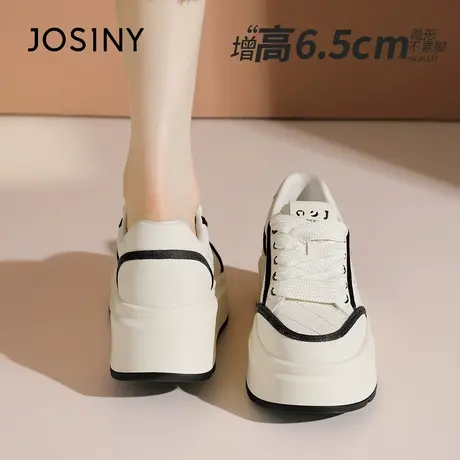 卓诗尼增高超火熊猫鞋女2024新款夏季厚底增高小白鞋夏日运动鞋子商品大图