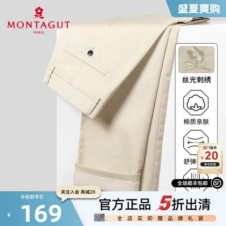 [长绒棉透气]梦特娇春季男士休闲裤棉弹亲肤商务直筒长裤子抗皱J图片