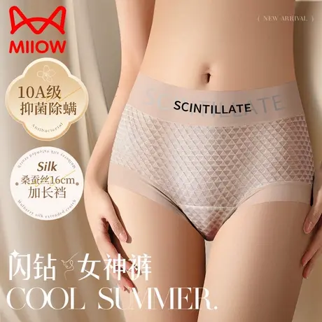 MiiOW/猫人内裤女士高腰收腹提臀翘臀高弹透气女士三角裤2025年夏商品大图