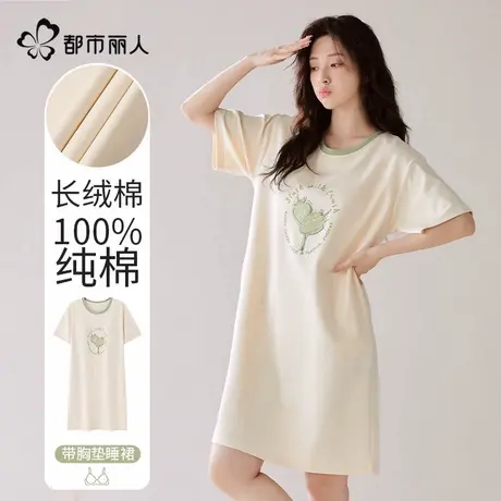 都市丽人纯棉睡衣女夏季带胸垫睡裙2025新款宽松可外穿家居服女款商品大图