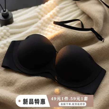 无痕内衣女小胸聚拢无肩带防滑不掉无痕隐形文胸夏季薄款美背半杯商品大图