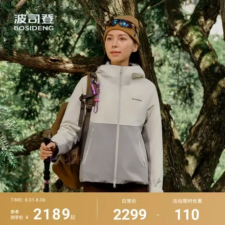 波司登2025秋季新款女短款冲锋衣鹅绒服冲锋衣羽绒服休闲连帽时尚图片
