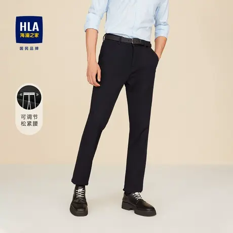 HLA/海澜之家2023简约大方休闲裤男商务纯色含莫代尔有型裤子男商品大图
