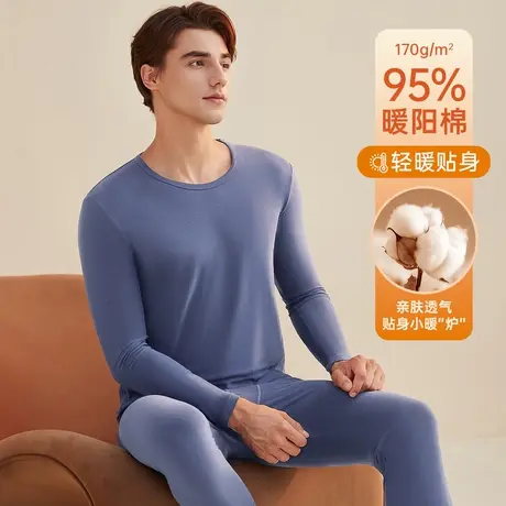顶瓜瓜男士保暖内衣套装圆领纯棉秋衣秋裤抗菌棉毛衫打底衫顶呱呱商品大图