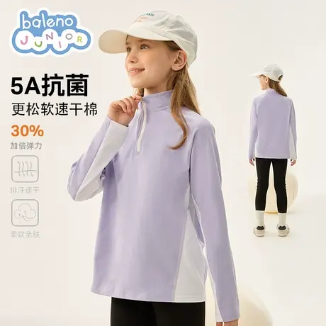 班尼路童装女童t恤春秋款儿童半开襟长袖上衣2025新款女孩打底衫商品大图