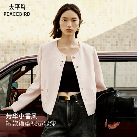 【所有女生的衣橱直播间】太平鸟小香风外套短款箱型小香短外套图片