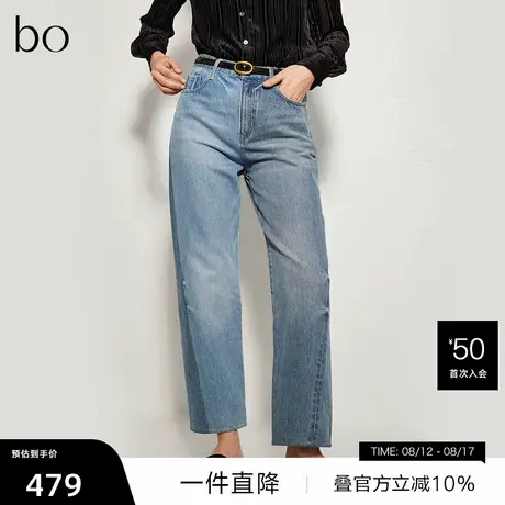 【播奥莱】商场同款黑标系列牛仔裤女春秋时髦直筒裤BDR3KD2233商品大图