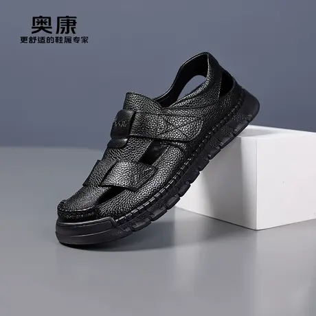 奥康 凉鞋男款真皮2025新款沙滩鞋夏季包头透气爸爸鞋户外休闲鞋H商品大图